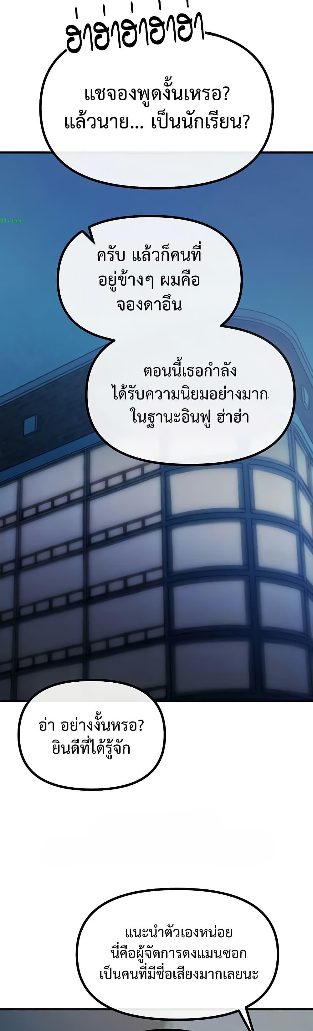 Doujin-Lc- อ่าน โดจิน มังฮวา เกาหลี ญี่ปุ่น จีน แปลไทย You Won’t ตอนที่ 1 2 3 4 5 6 7 8 9 10 11 12 13 14 ฟรี ไม่มีโฆษณา อ่าน โดจิน Manhwa เกาหลี ญี่ปุ่น จีน เรามีครบ คัดมาให้เน้นๆ โดจิน 18+ รับประกันความฟินโดย  Doujin Lc