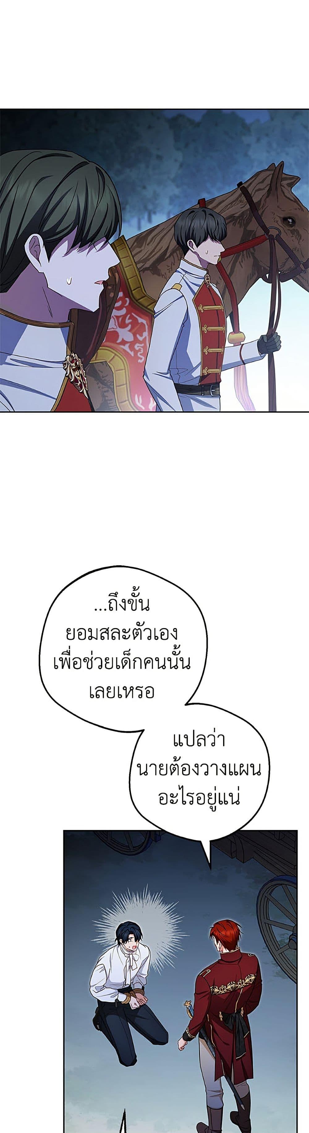 Manga-lc-com อ่านมังงะ อ่านการ์ตูน ออนไลน์ ฟรี The Villainess Is Shy In Receiving Love ตอนที่ 1 2 3 4 5 6 7 8 9 10 11 12 13 14 ฟรี ไม่มีโฆษณา Manga-lc - อ่าน มังงะ อ่าน การ์ตูน ออนไลน์ อ่านมังงะ ฟรี