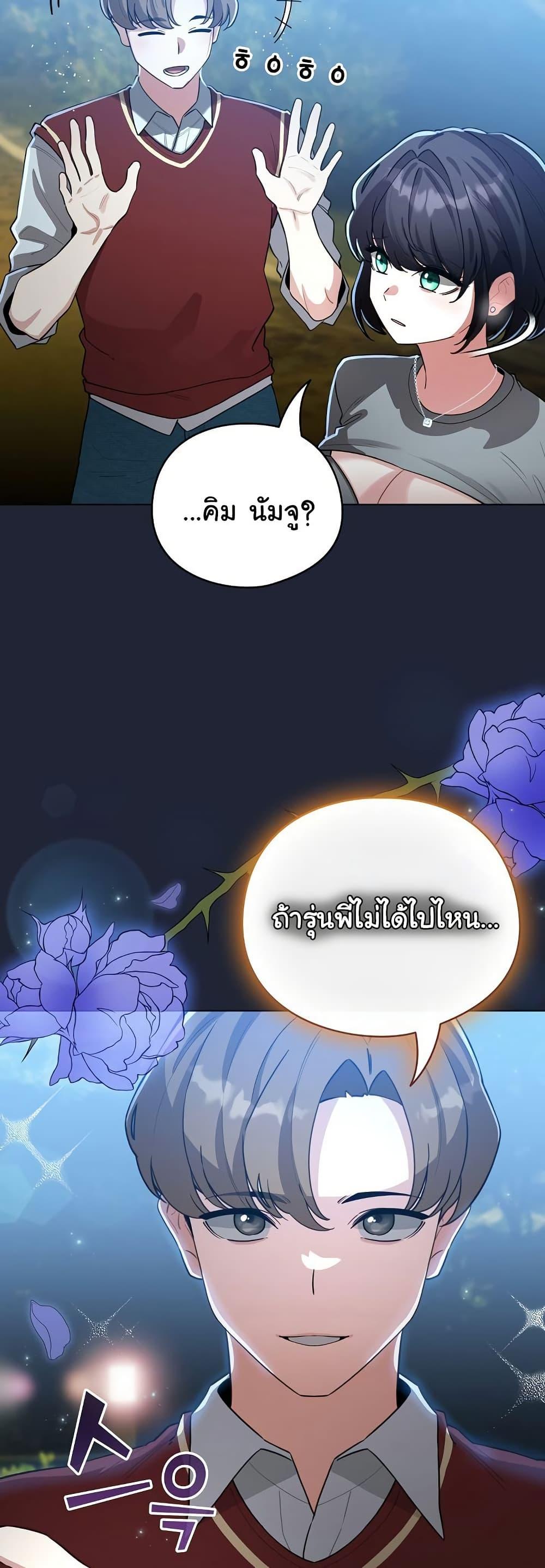 Doujin-Lc- อ่าน โดจิน มังฮวา เกาหลี ญี่ปุ่น จีน แปลไทย I Became a Pornhwa ตอนที่ 1 2 3 4 5 6 7 8 9 10 11 12 13 14 ฟรี ไม่มีโฆษณา อ่าน โดจิน Manhwa เกาหลี ญี่ปุ่น จีน เรามีครบ คัดมาให้เน้นๆ โดจิน 18+ รับประกันความฟินโดย  Doujin Lc