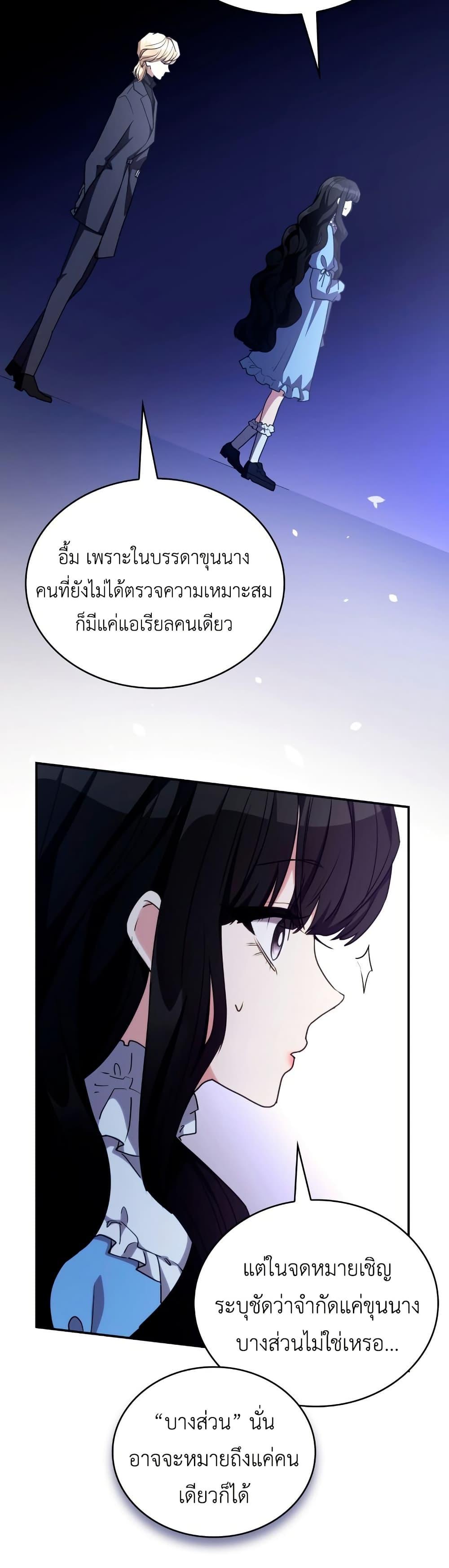 Manga-lc-com อ่านมังงะ อ่านการ์ตูน ออนไลน์ ฟรี I’m Doomed if They Become Obsessed ตอนที่ 1 2 3 4 5 6 7 8 9 10 11 12 13 14 ฟรี ไม่มีโฆษณา Manga-lc - อ่าน มังงะ อ่าน การ์ตูน ออนไลน์ อ่านมังงะ ฟรี
