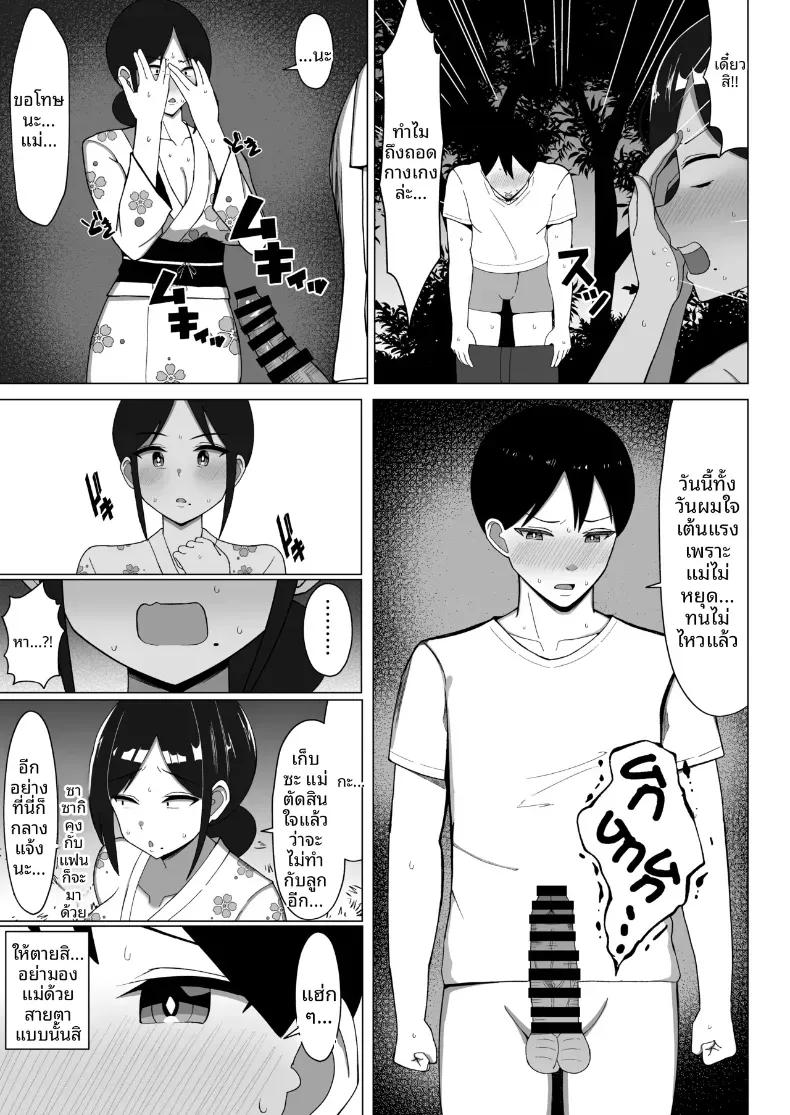 Doujin-Lc- อ่าน โดจิน มังฮวา เกาหลี ญี่ปุ่น จีน แปลไทย เมื่อแม่ย้ายมาอยู่กับผมในห้องแคบๆ (Europia) ตอนที่ 1 2 3 4 5 6 7 8 9 10 11 12 13 14 ฟรี ไม่มีโฆษณา อ่าน โดจิน Manhwa เกาหลี ญี่ปุ่น จีน เรามีครบ คัดมาให้เน้นๆ โดจิน 18+ รับประกันความฟินโดย  Doujin Lc