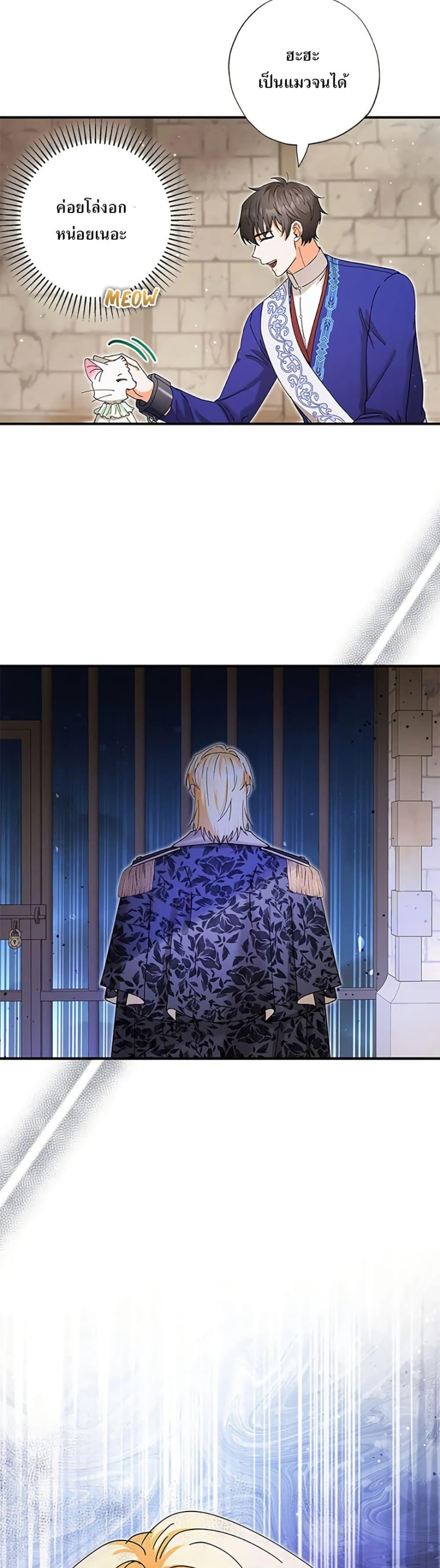 Manga-lc-com อ่านมังงะ อ่านการ์ตูน ออนไลน์ ฟรี I Became the Emperor’s Cat ตอนที่ 1 2 3 4 5 6 7 8 9 10 11 12 13 14 ฟรี ไม่มีโฆษณา Manga-lc - อ่าน มังงะ อ่าน การ์ตูน ออนไลน์ อ่านมังงะ ฟรี