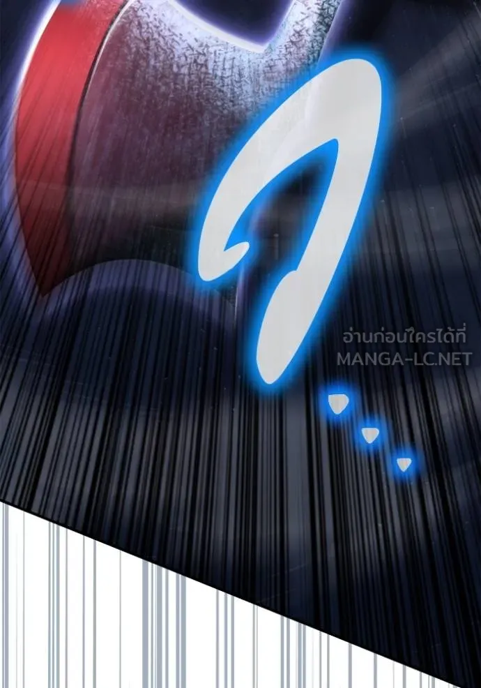 เกมของยอดมนุษย์ ตอนที่ 147 รูปที่ 101