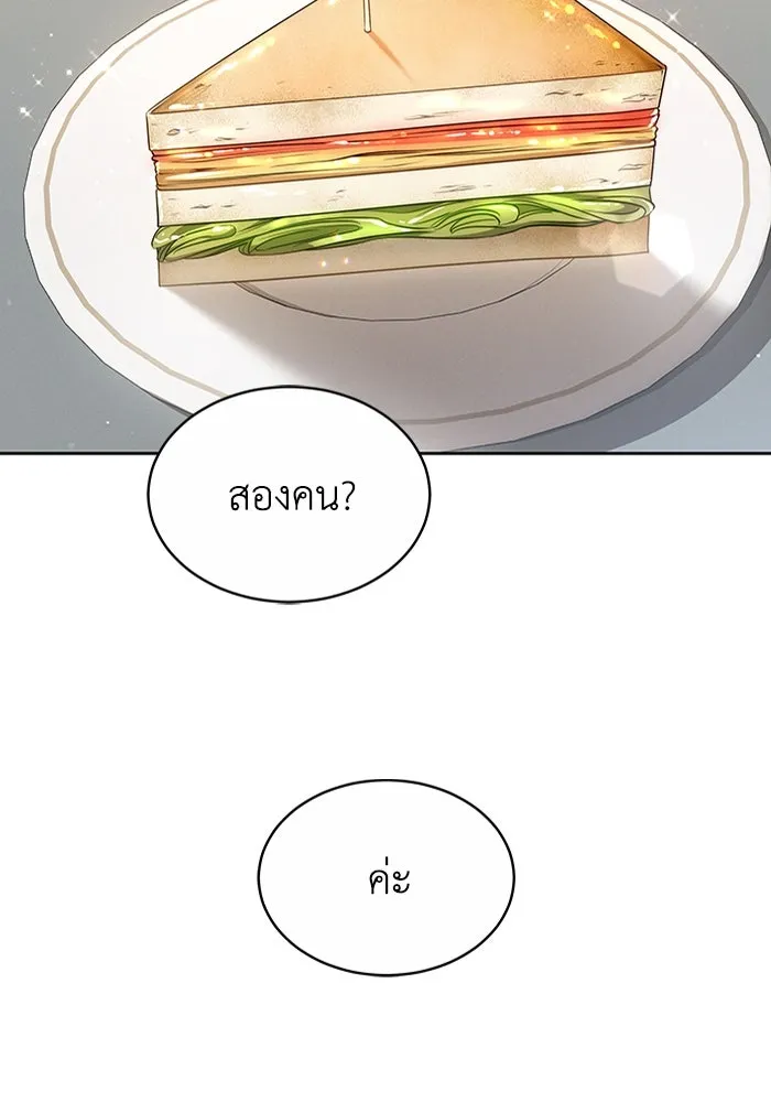 ละลายรักให้ล้นใจ ตอนที่ 29 รูปที่ 10