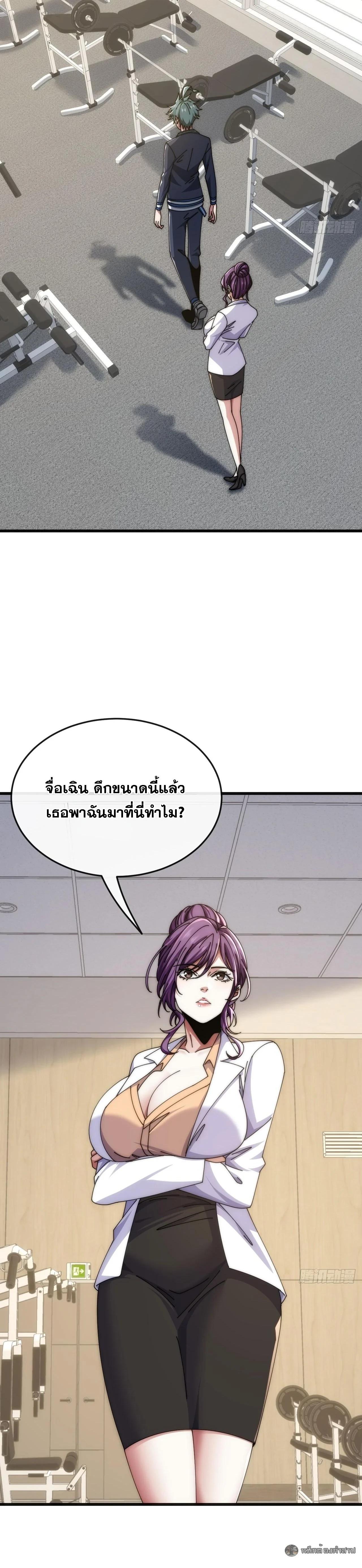 Manga-lc-com อ่านมังงะ อ่านการ์ตูน ออนไลน์ ฟรี Infinite Evolution From Zero ตอนที่ 1 2 3 4 5 6 7 8 9 10 11 12 13 14 ฟรี ไม่มีโฆษณา Manga-lc - อ่าน มังงะ อ่าน การ์ตูน ออนไลน์ อ่านมังงะ ฟรี
