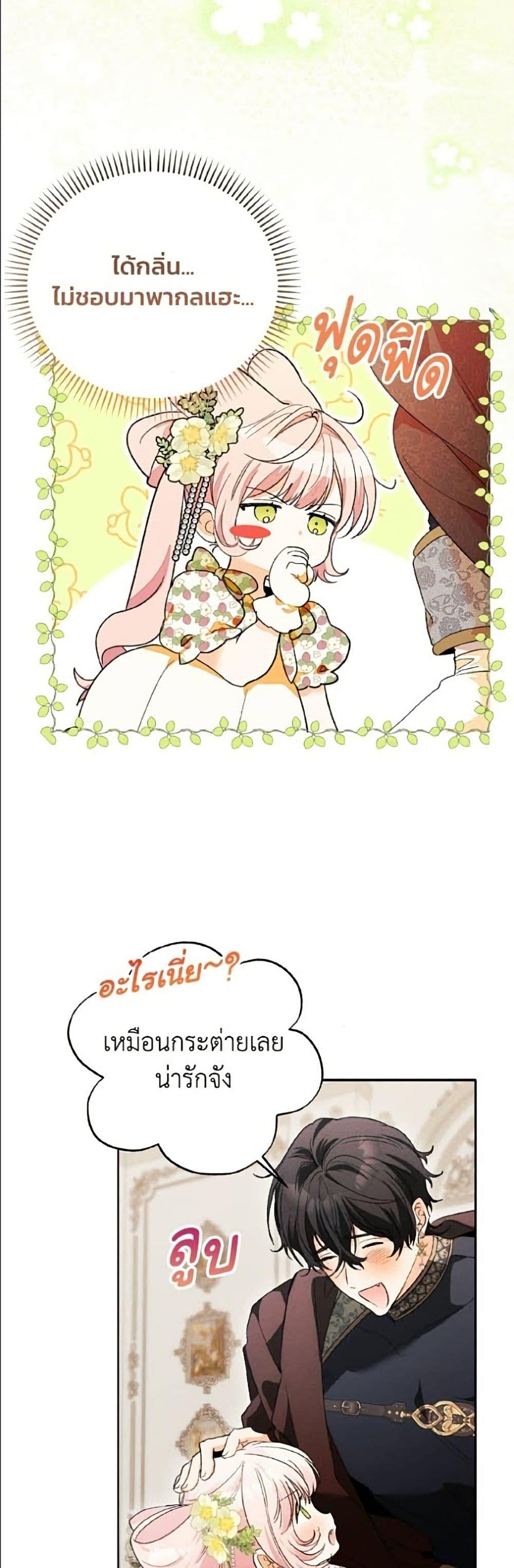 Manga-lc-com อ่านมังงะ อ่านการ์ตูน ออนไลน์ ฟรี I Will Protect My Tyrant Dad! ตอนที่ 1 2 3 4 5 6 7 8 9 10 11 12 13 14 ฟรี ไม่มีโฆษณา Manga-lc - อ่าน มังงะ อ่าน การ์ตูน ออนไลน์ อ่านมังงะ ฟรี