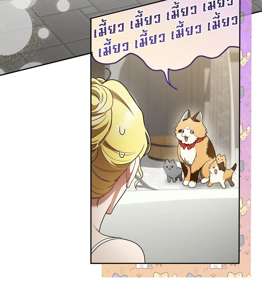 สัญญารักฉบับสุดท้าย ตอนที่ 2 รูปที่ 158