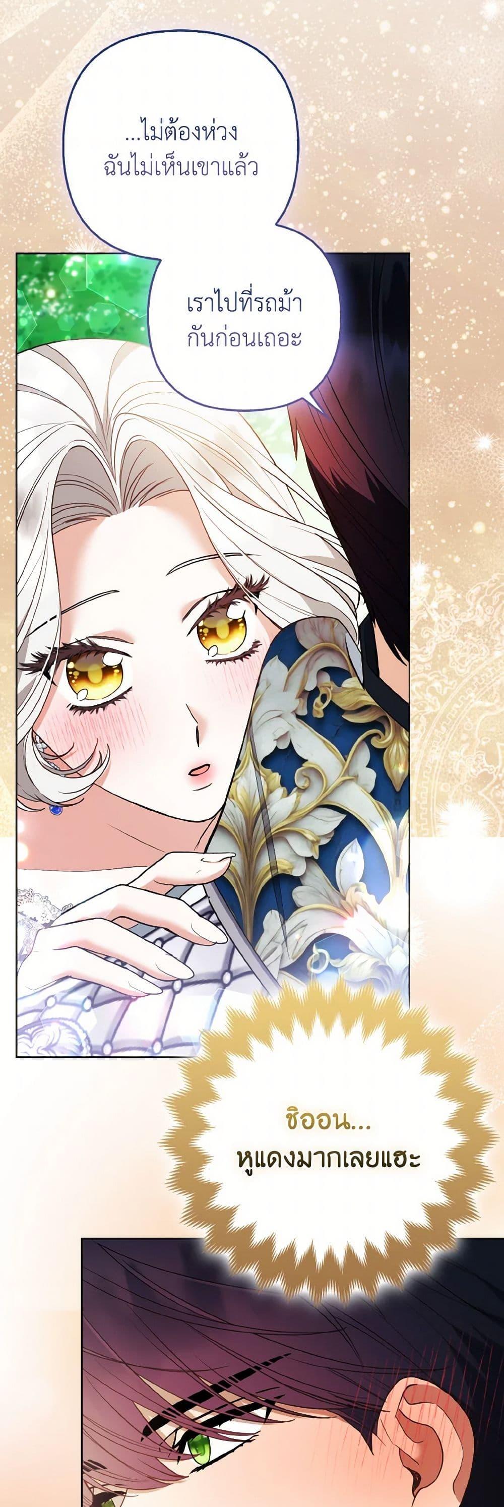 Manga-lc-com อ่านมังงะ อ่านการ์ตูน ออนไลน์ ฟรี The Grand Duke’s Fox Princess ตอนที่ 1 2 3 4 5 6 7 8 9 10 11 12 13 14 ฟรี ไม่มีโฆษณา Manga-lc - อ่าน มังงะ อ่าน การ์ตูน ออนไลน์ อ่านมังงะ ฟรี