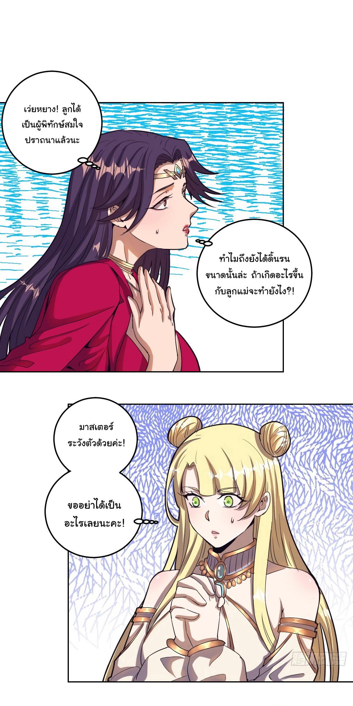 Manga-lc-com อ่านมังงะ อ่านการ์ตูน ออนไลน์ ฟรี King star emperor ตอนที่ 1 2 3 4 5 6 7 8 9 10 11 12 13 14 ฟรี ไม่มีโฆษณา Manga-lc - อ่าน มังงะ อ่าน การ์ตูน ออนไลน์ อ่านมังงะ ฟรี