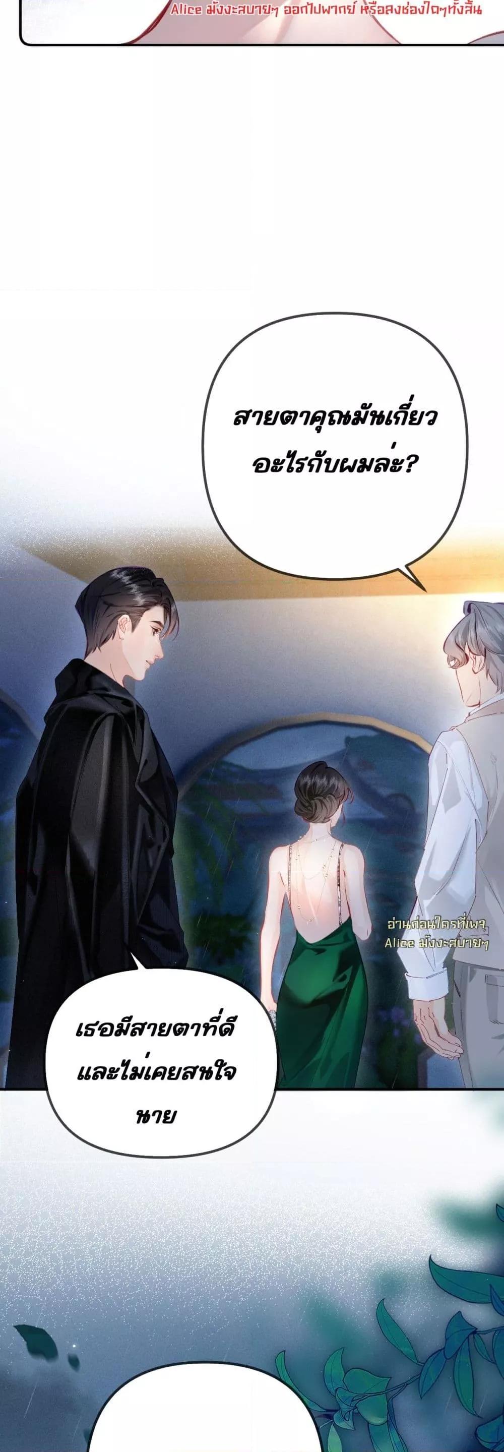 Manga-lc-com อ่านมังงะ อ่านการ์ตูน ออนไลน์ ฟรี FatalFavor–ร ตอนที่ 1 2 3 4 5 6 7 8 9 10 11 12 13 14 ฟรี ไม่มีโฆษณา Manga-lc - อ่าน มังงะ อ่าน การ์ตูน ออนไลน์ อ่านมังงะ ฟรี