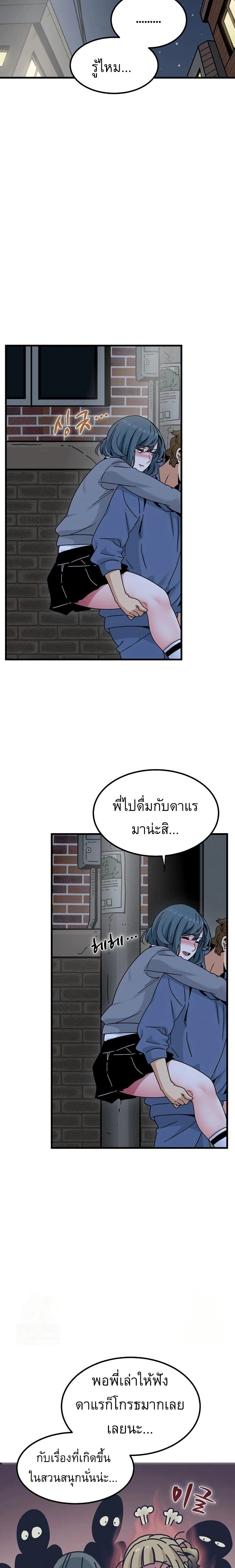 Doujin-Lc- อ่าน โดจิน มังฮวา เกาหลี ญี่ปุ่น จีน แปลไทย The Turning Point จุดเปลี่ยน ตอนที่ 1 2 3 4 5 6 7 8 9 10 11 12 13 14 ฟรี ไม่มีโฆษณา อ่าน โดจิน Manhwa เกาหลี ญี่ปุ่น จีน เรามีครบ คัดมาให้เน้นๆ โดจิน 18+ รับประกันความฟินโดย  Doujin Lc