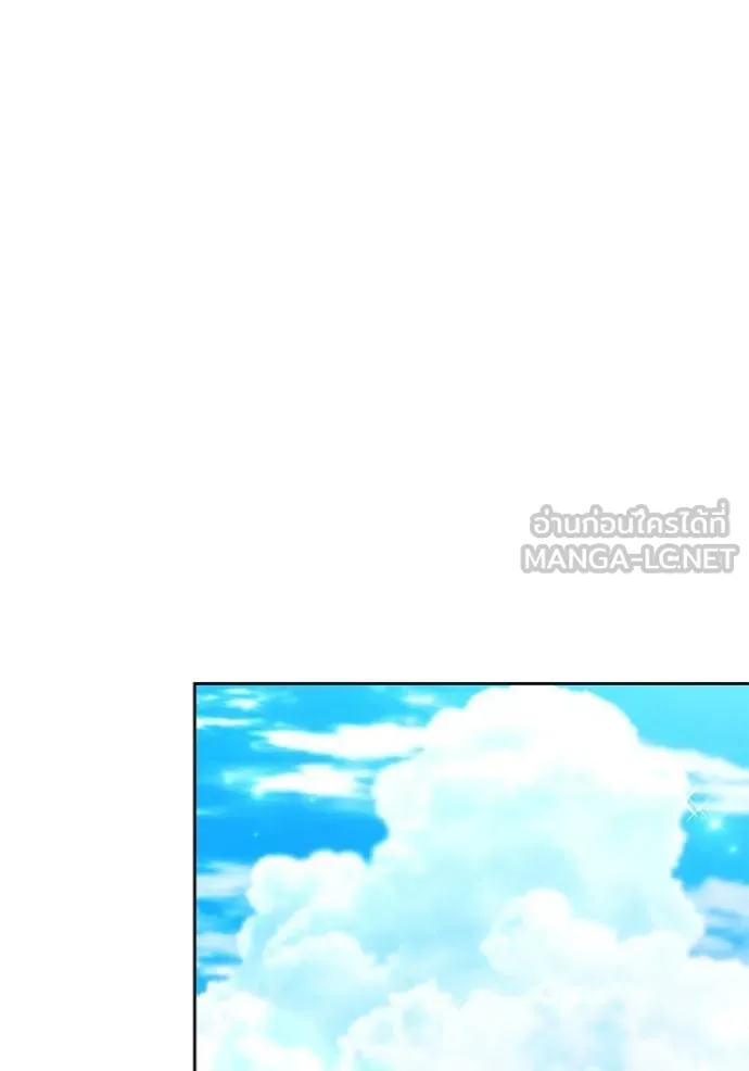 เจ้าสาวอัคนีดำ ตอนที่ 81 รูปที่ 153