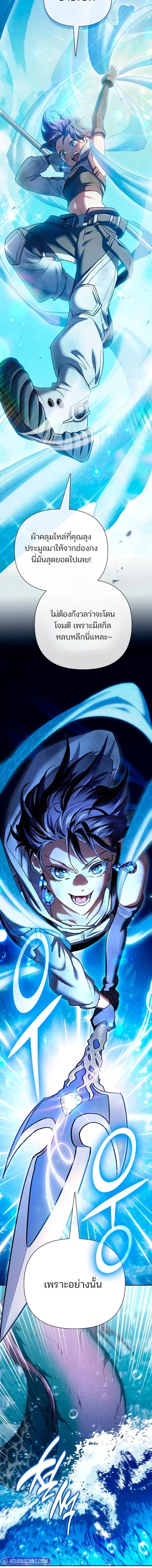 Manga-lc-com อ่านมังงะ อ่านการ์ตูน ออนไลน์ ฟรี The S-Classes That I Raised ตอนที่ 1 2 3 4 5 6 7 8 9 10 11 12 13 14 ฟรี ไม่มีโฆษณา Manga-lc - อ่าน มังงะ อ่าน การ์ตูน ออนไลน์ อ่านมังงะ ฟรี