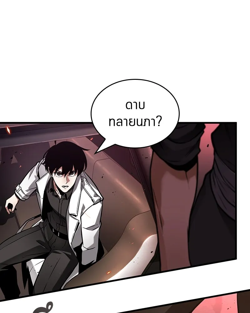 Omniscient Reader อ่านชะตาวันสิ้นโลก ตอนที่ 47 ศึกเลือกราชาปีศาจ (2) รูปที่ 28