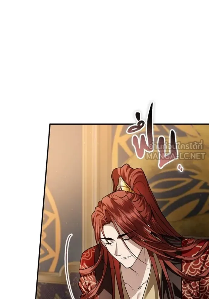 ยามหมาป่าทมิฬ ตอนที่ 61 รูปที่ 130