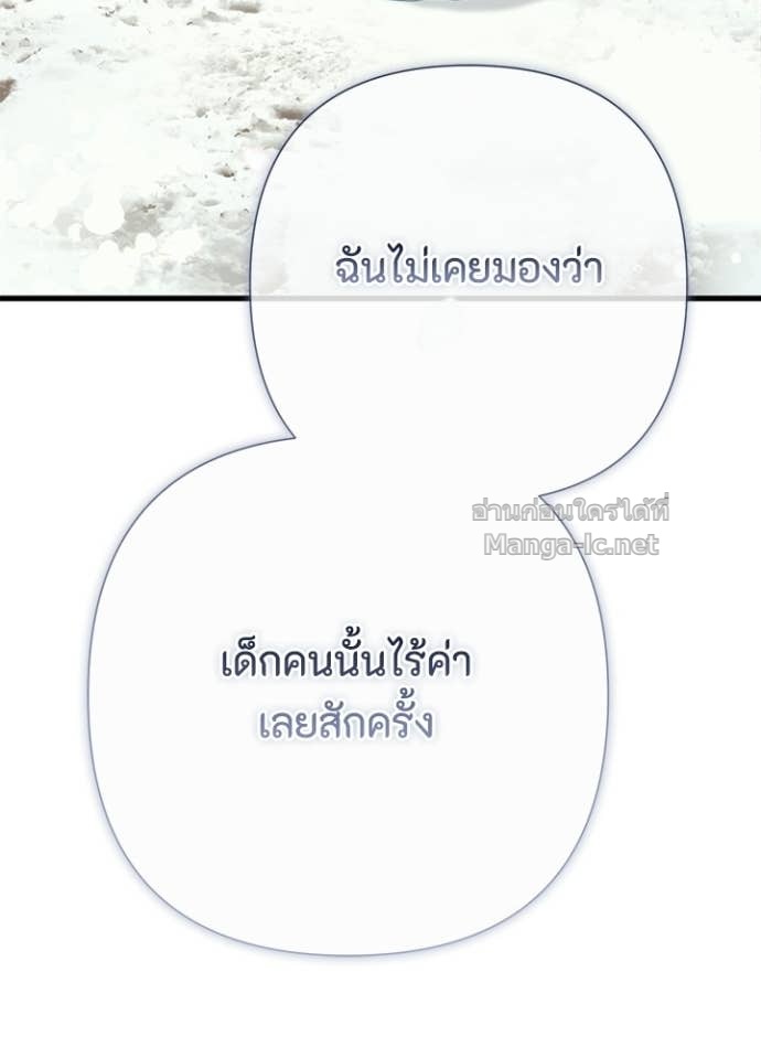 Doujin-Lc- อ่าน โดจิน มังฮวา เกาหลี ญี่ปุ่น จีน แปลไทย องค์ชายผู้อื้อฉาว ตอนที่ 1 2 3 4 5 6 7 8 9 10 11 12 13 14 ฟรี ไม่มีโฆษณา อ่าน โดจิน Manhwa เกาหลี ญี่ปุ่น จีน เรามีครบ คัดมาให้เน้นๆ โดจิน 18+ รับประกันความฟินโดย Doujin Lc