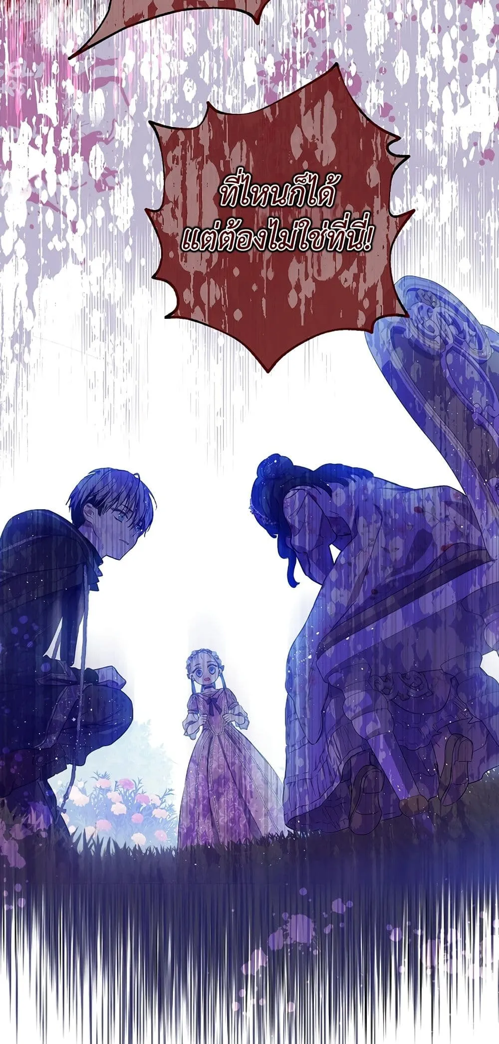Manga-lc-com อ่านมังงะ อ่านการ์ตูน ออนไลน์ ฟรี The Forgotten Field ตอนที่ 1 2 3 4 5 6 7 8 9 10 11 12 13 14 ฟรี ไม่มีโฆษณา Manga-lc - อ่าน มังงะ อ่าน การ์ตูน ออนไลน์ อ่านมังงะ ฟรี