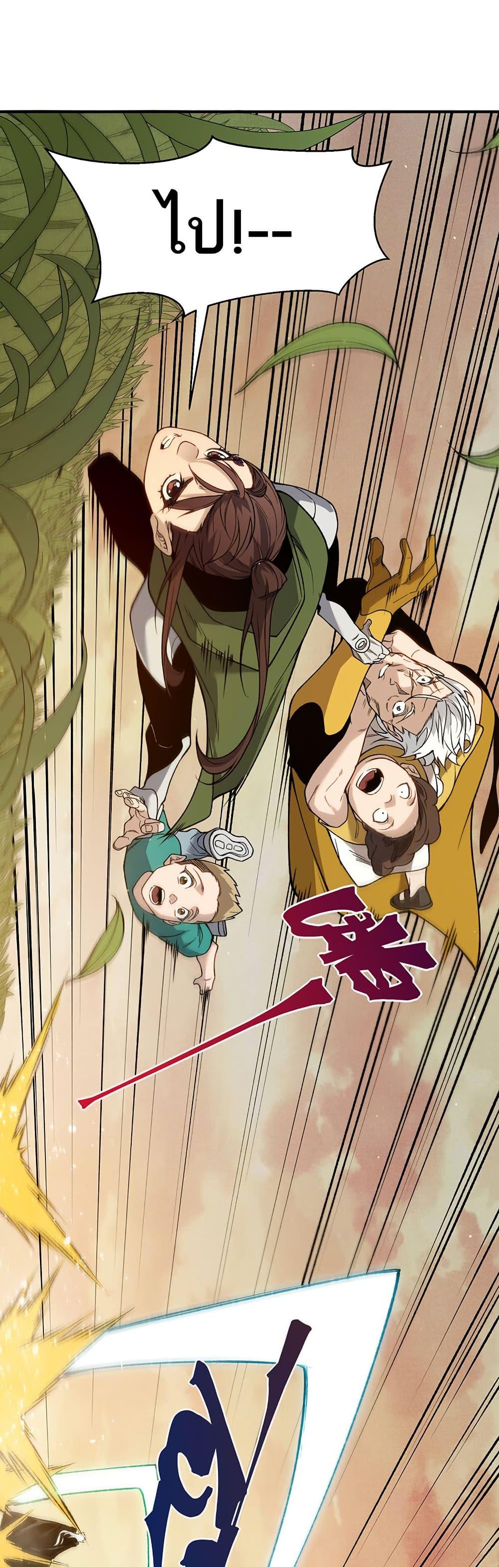 Manga-lc-com อ่านมังงะ อ่านการ์ตูน ออนไลน์ ฟรี Demonic Evolution ตอนที่ 1 2 3 4 5 6 7 8 9 10 11 12 13 14 ฟรี ไม่มีโฆษณา Manga-lc - อ่าน มังงะ อ่าน การ์ตูน ออนไลน์ อ่านมังงะ ฟรี