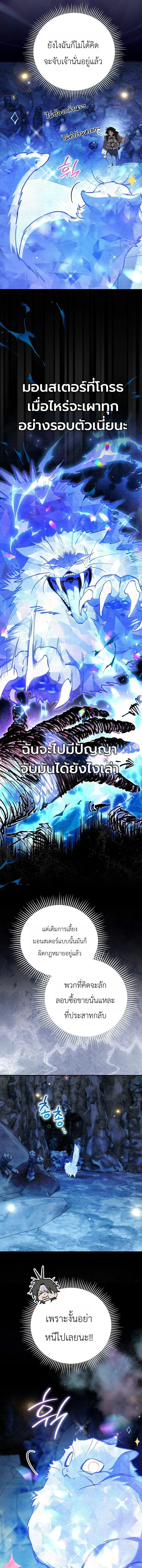 Manga-lc-com อ่านมังงะ อ่านการ์ตูน ออนไลน์ ฟรี The Painter Who Draws Dungeons จิตรกรผู้วาดภาพดันเจี้ยน ตอนที่ 1 2 3 4 5 6 7 8 9 10 11 12 13 14 ฟรี ไม่มีโฆษณา Manga-lc - อ่าน มังงะ อ่าน การ์ตูน ออนไลน์ อ่านมังงะ ฟรี