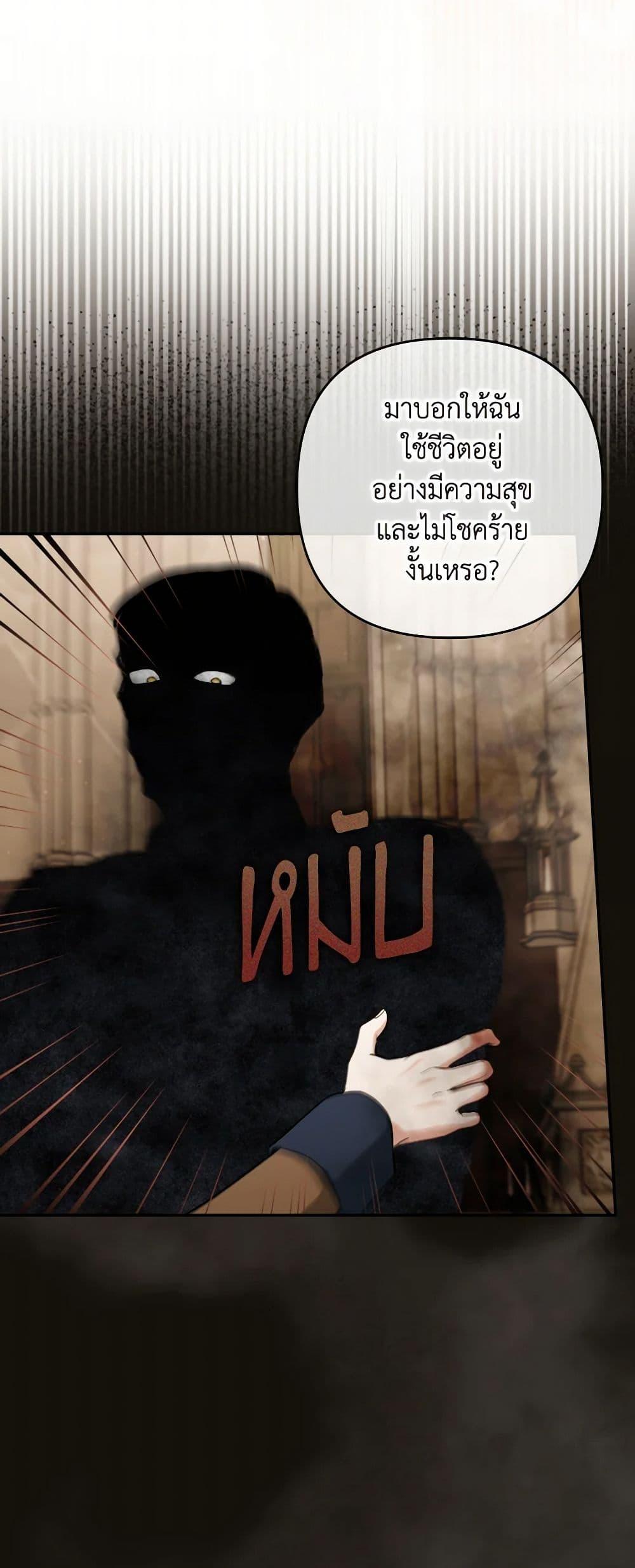 Manga-lc-com อ่านมังงะ อ่านการ์ตูน ออนไลน์ ฟรี Please Don’t Come To The Villainess’ Stationery Store! ตอนที่ 1 2 3 4 5 6 7 8 9 10 11 12 13 14 ฟรี ไม่มีโฆษณา Manga-lc - อ่าน มังงะ อ่าน การ์ตูน ออนไลน์ อ่านมังงะ ฟรี