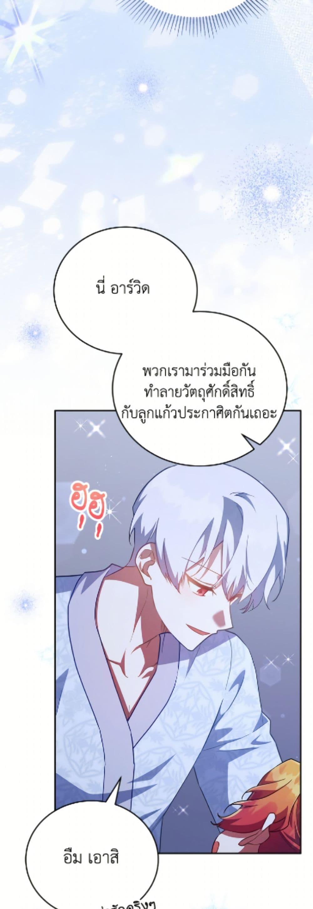 Manga-lc-com อ่านมังงะ อ่านการ์ตูน ออนไลน์ ฟรี The Little Lady Who Makes Flowers Bloom ตอนที่ 1 2 3 4 5 6 7 8 9 10 11 12 13 14 ฟรี ไม่มีโฆษณา Manga-lc - อ่าน มังงะ อ่าน การ์ตูน ออนไลน์ อ่านมังงะ ฟรี