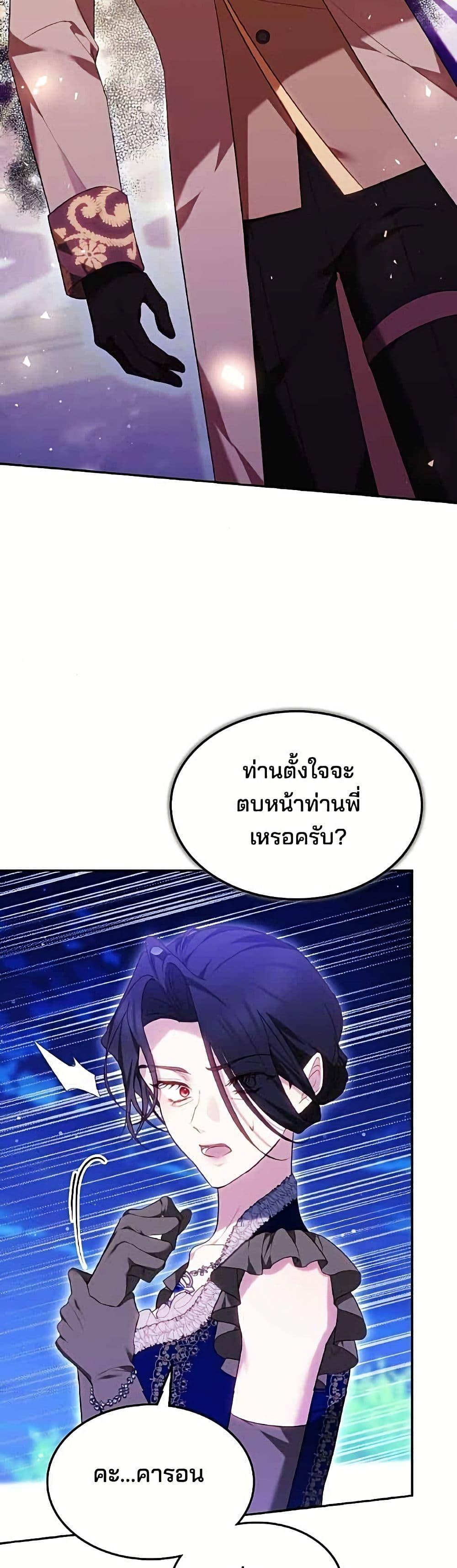 Manga-lc-com อ่านมังงะ อ่านการ์ตูน ออนไลน์ ฟรี The Reason Why the Villainess Picked up a Sword ตอนที่ 1 2 3 4 5 6 7 8 9 10 11 12 13 14 ฟรี ไม่มีโฆษณา Manga-lc - อ่าน มังงะ อ่าน การ์ตูน ออนไลน์ อ่านมังงะ ฟรี