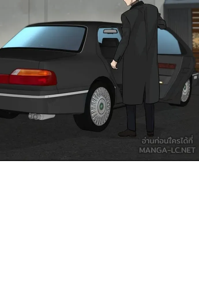 หลานอัจฉริยะ ตอนที่ 68 รูปที่ 78