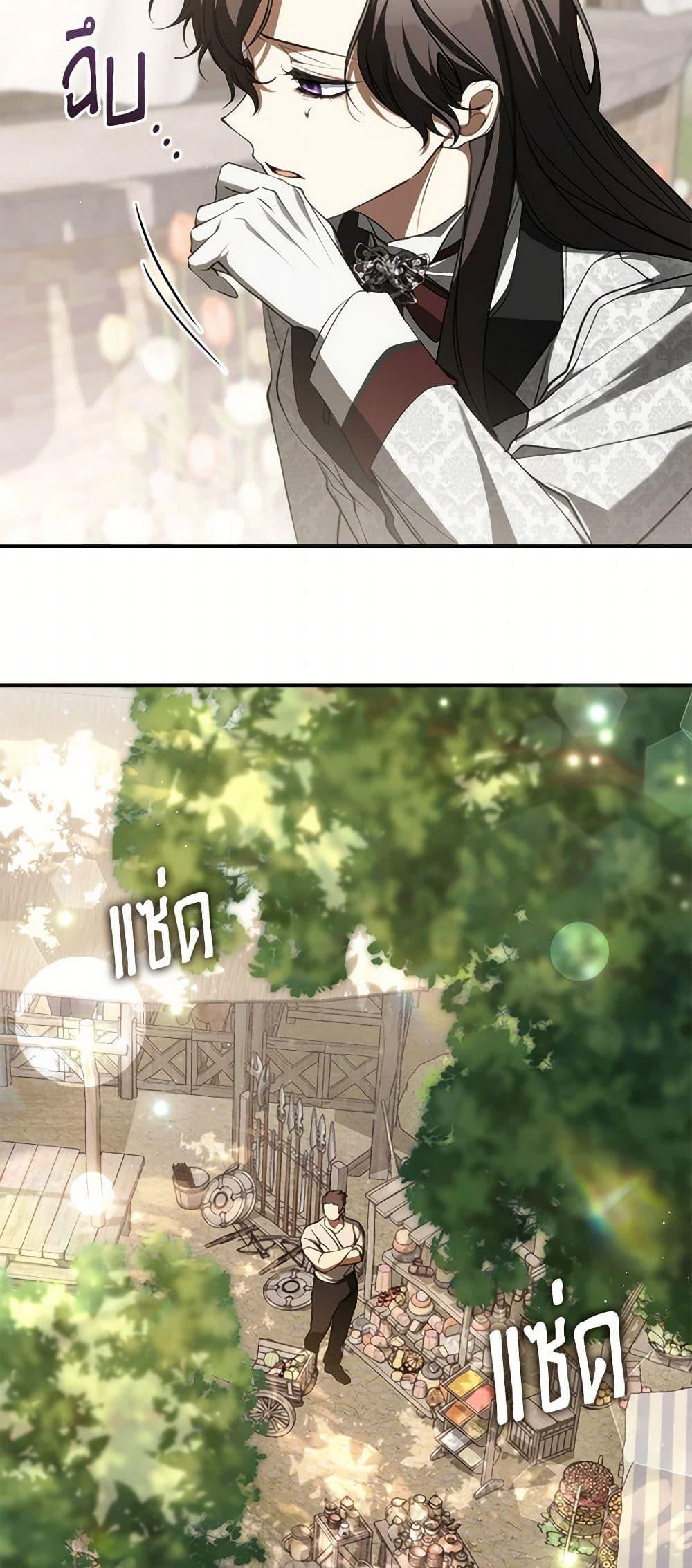 Manga-lc-com อ่านมังงะ อ่านการ์ตูน ออนไลน์ ฟรี I Failed To Throw The Villain Away ตอนที่ 1 2 3 4 5 6 7 8 9 10 11 12 13 14 ฟรี ไม่มีโฆษณา Manga-lc - อ่าน มังงะ อ่าน การ์ตูน ออนไลน์ อ่านมังงะ ฟรี