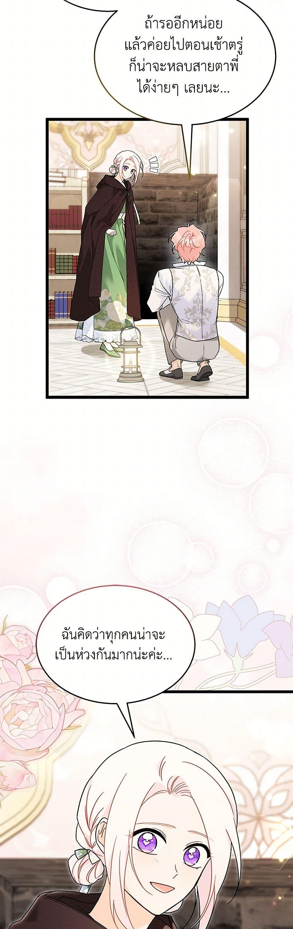 Manga-lc-com อ่านมังงะ อ่านการ์ตูน ออนไลน์ ฟรี The Symbiotic Relationship Between a Panther and a Rabbit ตอนที่ 1 2 3 4 5 6 7 8 9 10 11 12 13 14 ฟรี ไม่มีโฆษณา Manga-lc - อ่าน มังงะ อ่าน การ์ตูน ออนไลน์ อ่านมังงะ ฟรี