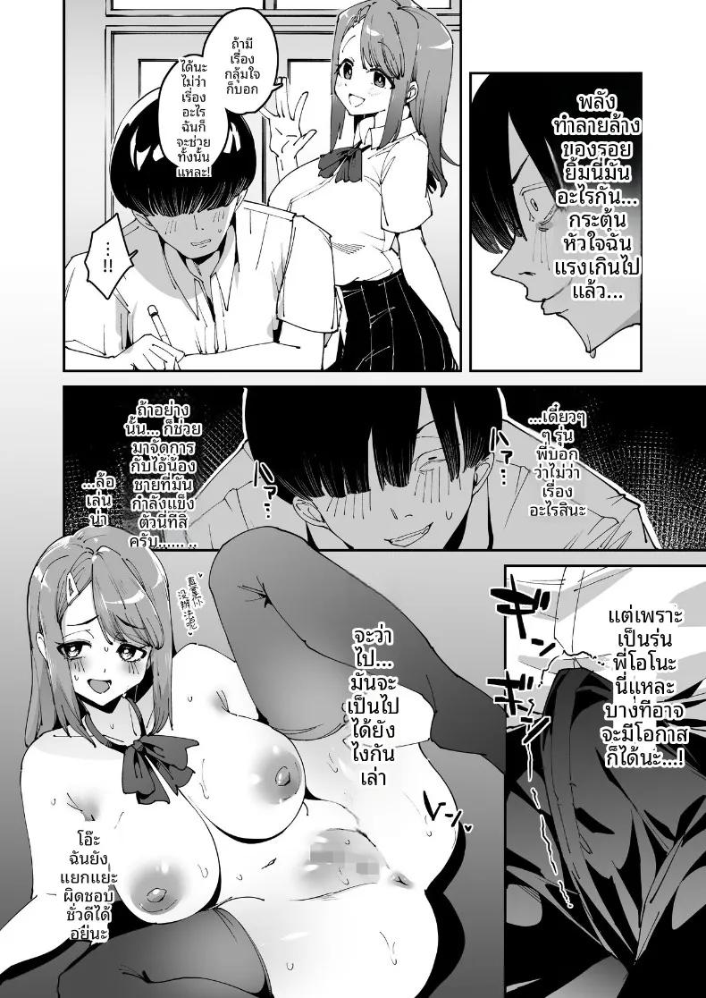 Doujin-Lc- อ่าน โดจิน มังฮวา เกาหลี ญี่ปุ่น จีน แปลไทย ผลประโยชน์จากการสะกดจิต (Aomizuan, Eich, Cobo) ตอนที่ 1 2 3 4 5 6 7 8 9 10 11 12 13 14 ฟรี ไม่มีโฆษณา อ่าน โดจิน Manhwa เกาหลี ญี่ปุ่น จีน เรามีครบ คัดมาให้เน้นๆ โดจิน 18+ รับประกันความฟินโดย  Doujin Lc