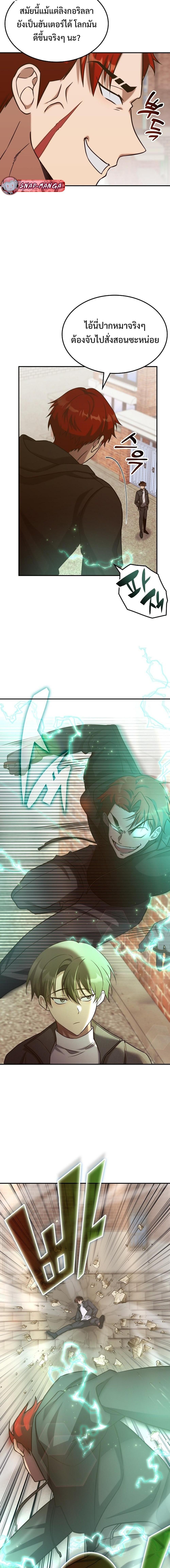Manga-lc-com อ่านมังงะ อ่านการ์ตูน ออนไลน์ ฟรี The Late Game Healer is Way Too Strong ตอนที่ 1 2 3 4 5 6 7 8 9 10 11 12 13 14 ฟรี ไม่มีโฆษณา Manga-lc - อ่าน มังงะ อ่าน การ์ตูน ออนไลน์ อ่านมังงะ ฟรี