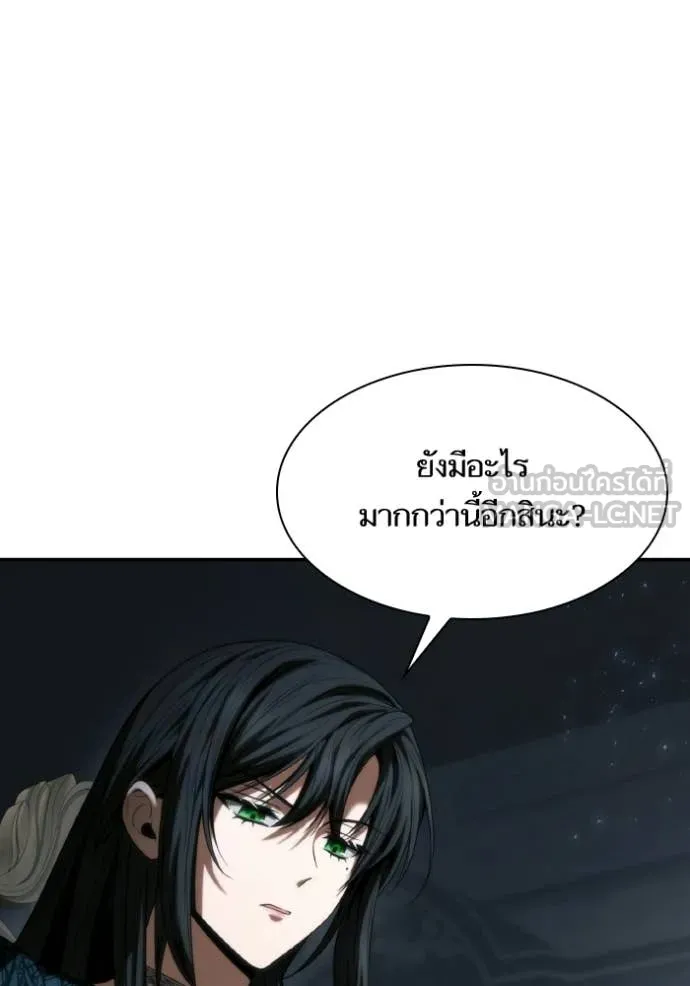 ชาตินี้น้องขอ ตอนที่ 183 รูปที่ 132