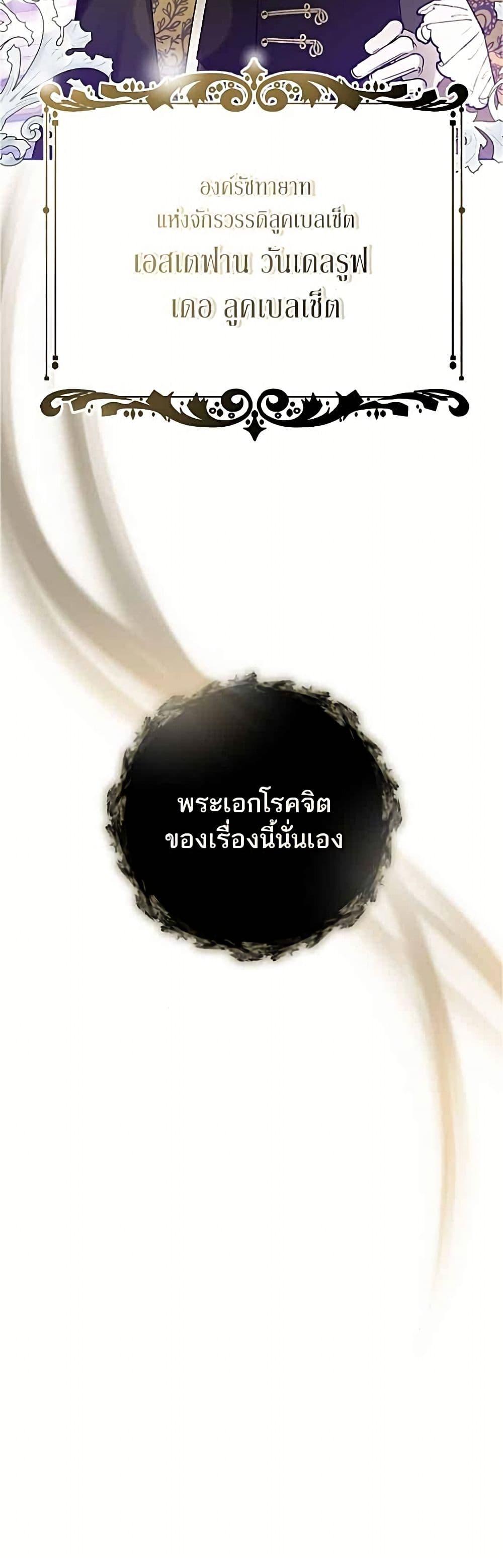 Manga-lc-com อ่านมังงะ อ่านการ์ตูน ออนไลน์ ฟรี Became the Duke’s Male Servant ตอนที่ 1 2 3 4 5 6 7 8 9 10 11 12 13 14 ฟรี ไม่มีโฆษณา Manga-lc - อ่าน มังงะ อ่าน การ์ตูน ออนไลน์ อ่านมังงะ ฟรี