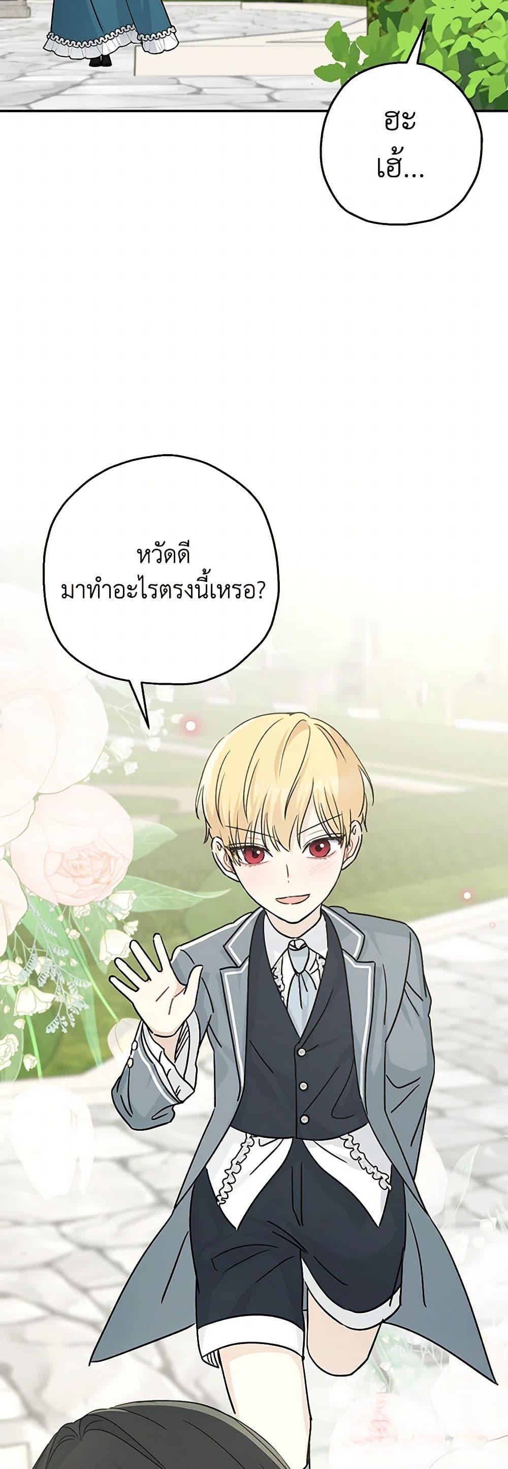 Manga-lc-com อ่านมังงะ อ่านการ์ตูน ออนไลน์ ฟรี Monster Princess ตอนที่ 1 2 3 4 5 6 7 8 9 10 11 12 13 14 ฟรี ไม่มีโฆษณา Manga-lc - อ่าน มังงะ อ่าน การ์ตูน ออนไลน์ อ่านมังงะ ฟรี