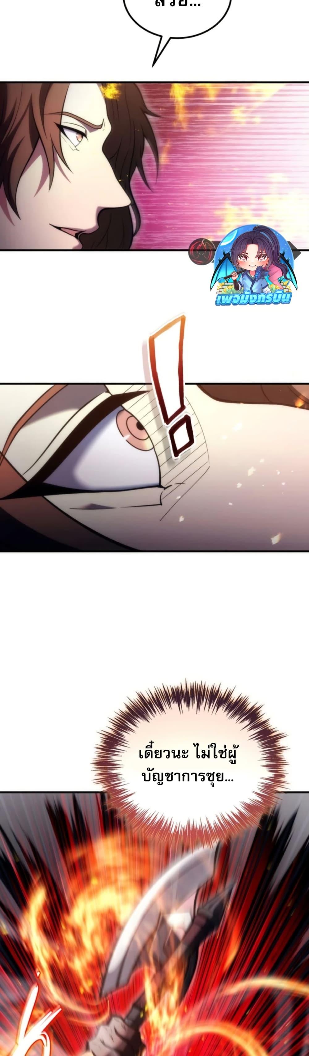 Manga-lc-com อ่านมังงะ อ่านการ์ตูน ออนไลน์ ฟรี The World-Class Extra’s Walkthrough ตอนที่ 1 2 3 4 5 6 7 8 9 10 11 12 13 14 ฟรี ไม่มีโฆษณา Manga-lc - อ่าน มังงะ อ่าน การ์ตูน ออนไลน์ อ่านมังงะ ฟรี