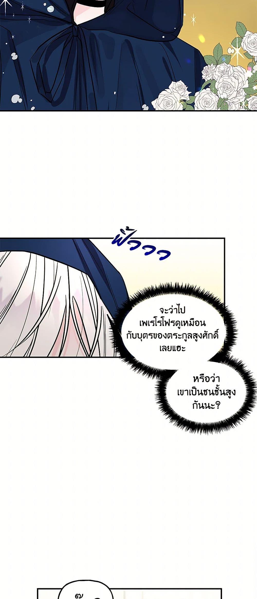Manga-lc-com อ่านมังงะ อ่านการ์ตูน ออนไลน์ ฟรี Daughter of the Archmage ตอนที่ 1 2 3 4 5 6 7 8 9 10 11 12 13 14 ฟรี ไม่มีโฆษณา Manga-lc - อ่าน มังงะ อ่าน การ์ตูน ออนไลน์ อ่านมังงะ ฟรี