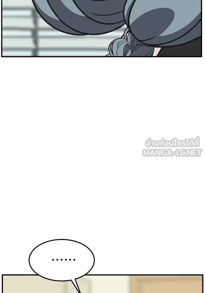 ช่วยเปลี่ยนฉันที ตอนที่ 292. ซีซัน 3 ฮันชิมแอ 8 รูปที่ 93