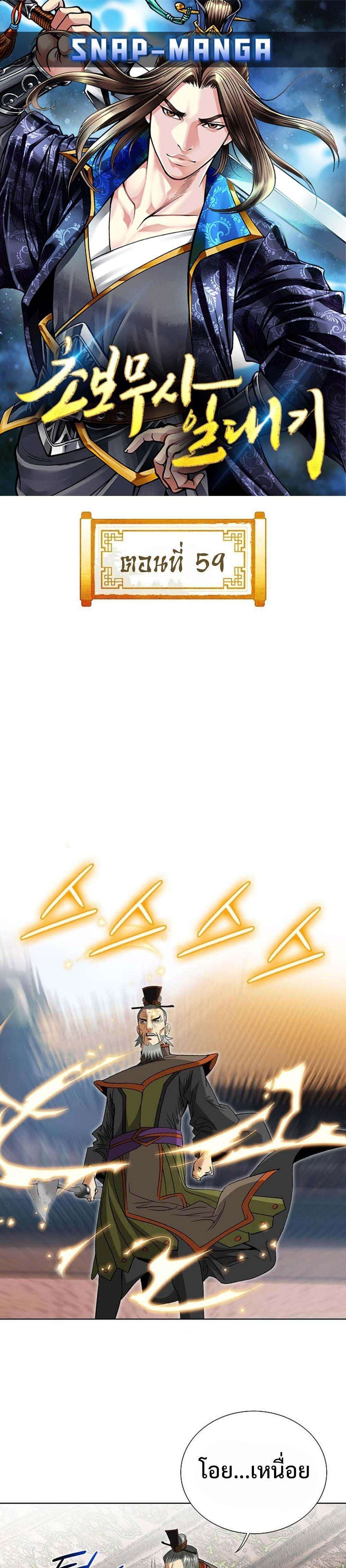 Manga-lc-com อ่านมังงะ อ่านการ์ตูน ออนไลน์ ฟรี Biography of a Novice Warrior ตอนที่ 1 2 3 4 5 6 7 8 9 10 11 12 13 14 ฟรี ไม่มีโฆษณา Manga-lc - อ่าน มังงะ อ่าน การ์ตูน ออนไลน์ อ่านมังงะ ฟรี