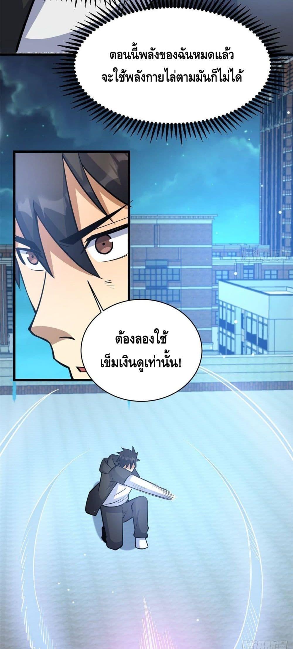 Manga-lc-com อ่านมังงะ อ่านการ์ตูน ออนไลน์ ฟรี TheBestMedica ตอนที่ 1 2 3 4 5 6 7 8 9 10 11 12 13 14 ฟรี ไม่มีโฆษณา Manga-lc - อ่าน มังงะ อ่าน การ์ตูน ออนไลน์ อ่านมังงะ ฟรี