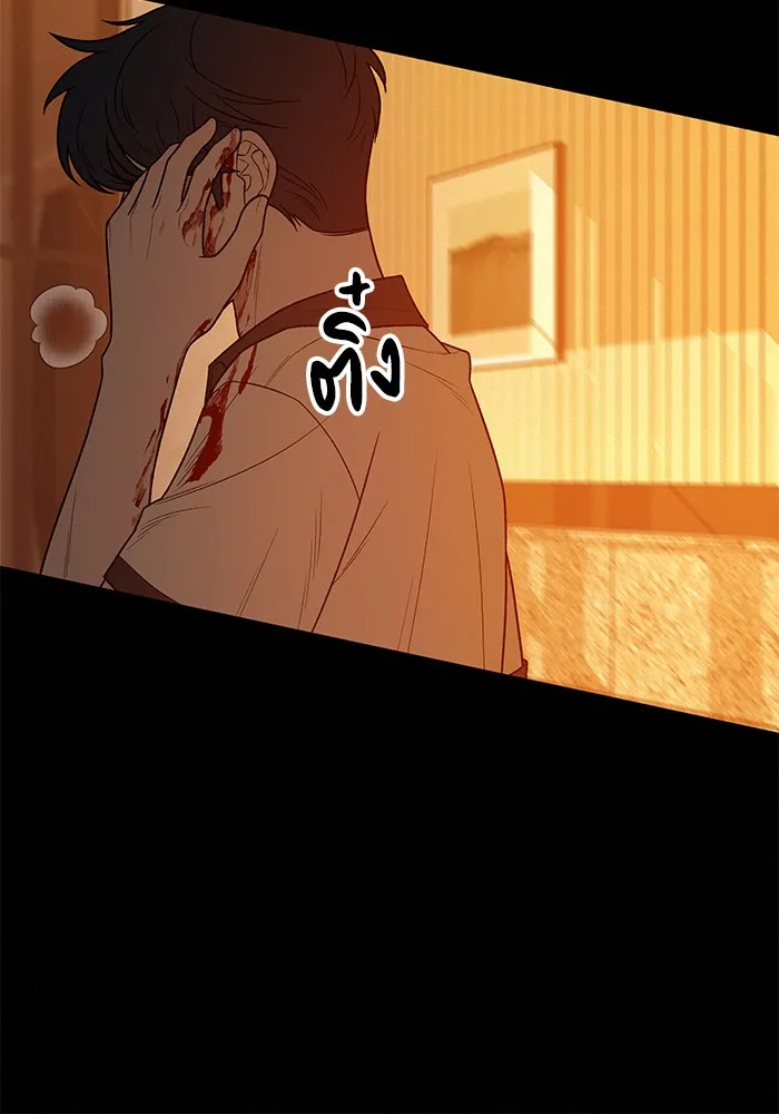 ปฏิบัติการรักวุ่นหัวใจ ตอนที่ 40 รูปที่ 14