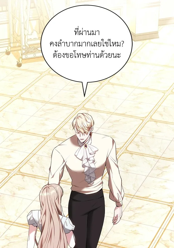 ย้อนเวลาพลิกชะตาทายาท ตอนที่ 76 รูปที่ 62