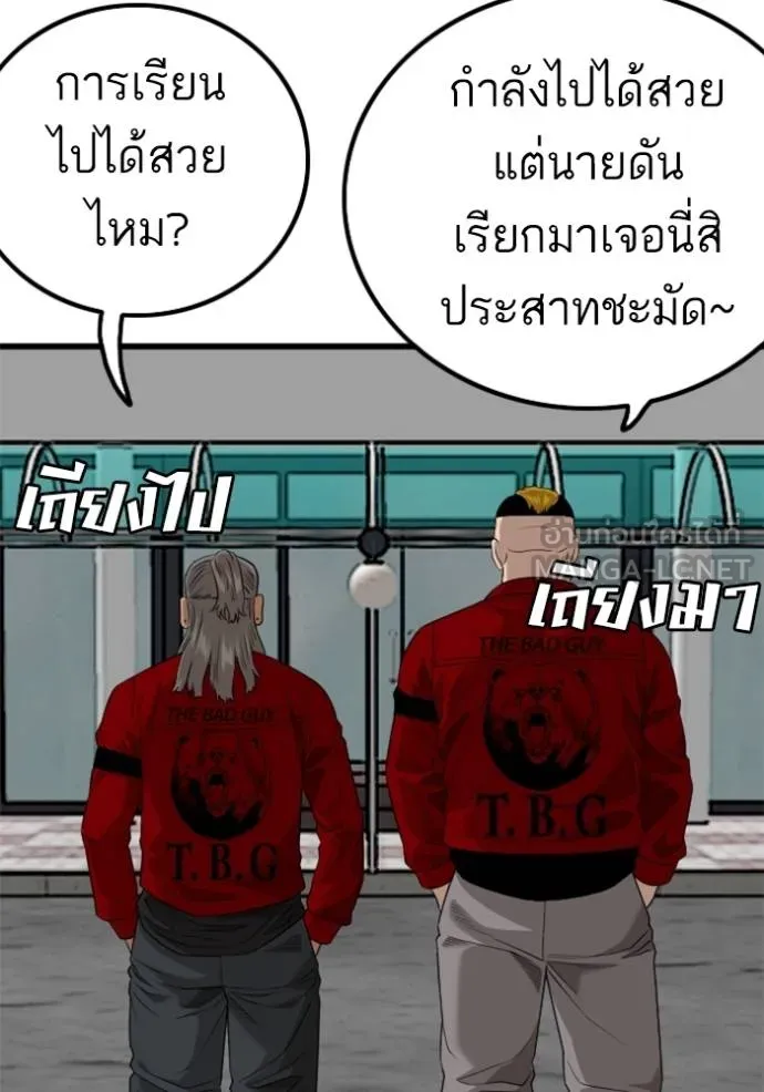 BAD GUY ตอนที่ 220 รูปที่ 51