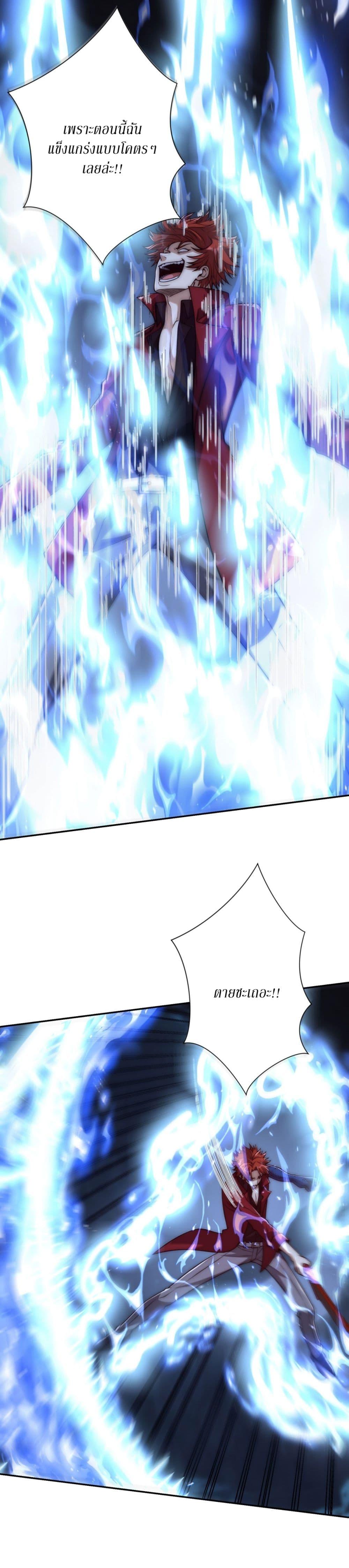 Manga-lc-com อ่านมังงะ อ่านการ์ตูน ออนไลน์ ฟรี After Being Reincarnated, I Will Reach the Top With My Divergent Cheats ตอนที่ 1 2 3 4 5 6 7 8 9 10 11 12 13 14 ฟรี ไม่มีโฆษณา Manga-lc - อ่าน มังงะ อ่าน การ์ตูน ออนไลน์ อ่านมังงะ ฟรี