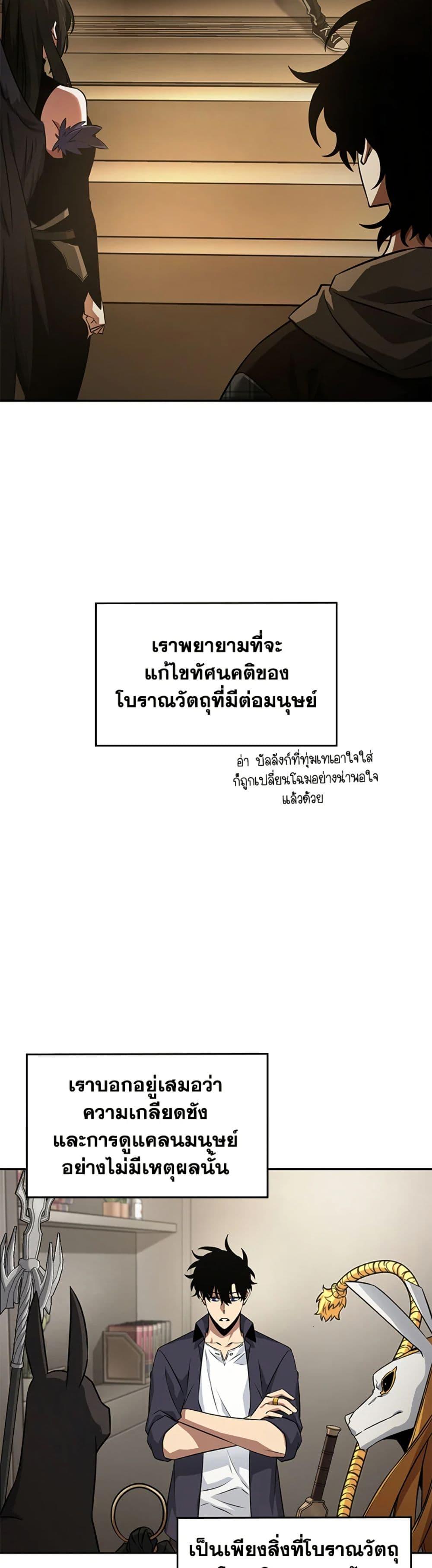 Manga-lc-com อ่านมังงะ อ่านการ์ตูน ออนไลน์ ฟรี Tomb Raider King ราชันย์จอมโจรปล้นสุสาน ตอนที่ 1 2 3 4 5 6 7 8 9 10 11 12 13 14 ฟรี ไม่มีโฆษณา Manga-lc - อ่าน มังงะ อ่าน การ์ตูน ออนไลน์ อ่านมังงะ ฟรี