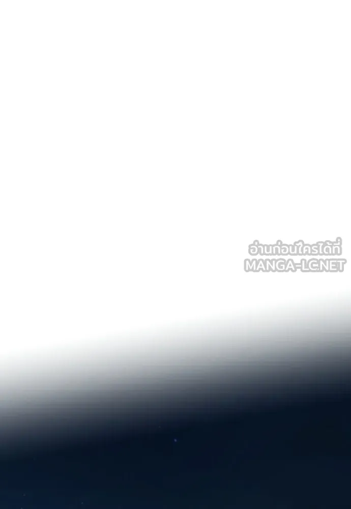 พริบตาเปลี่ยนโลก ตอนที่ 49 รูปที่ 120