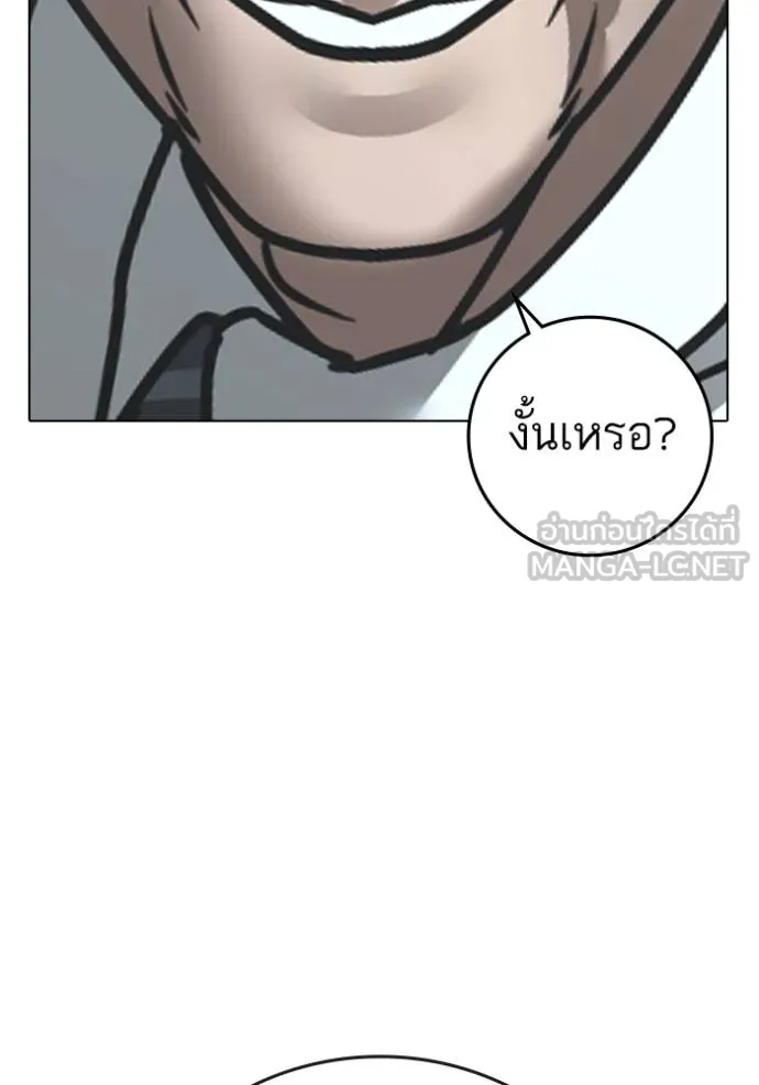 reality ตอนที่ 160 รูปที่ 122