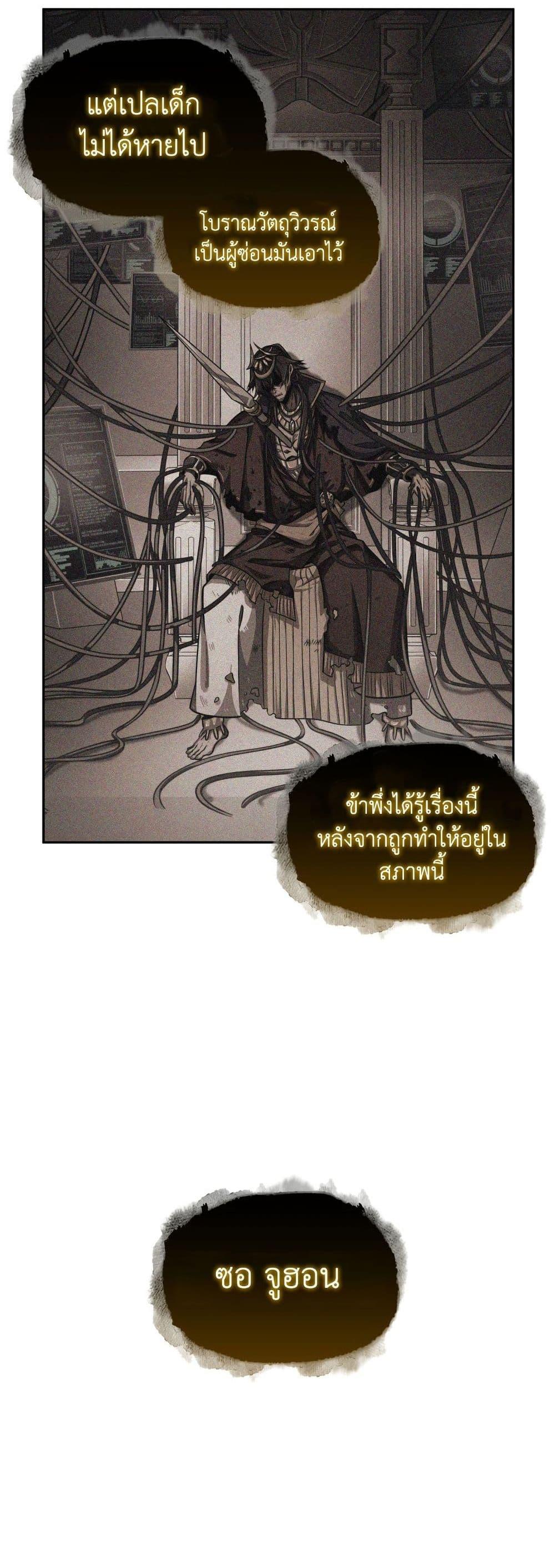 Manga-lc-com อ่านมังงะ อ่านการ์ตูน ออนไลน์ ฟรี Tomb Raider King ราชันย์จอมโจรปล้นสุสาน ตอนที่ 1 2 3 4 5 6 7 8 9 10 11 12 13 14 ฟรี ไม่มีโฆษณา Manga-lc - อ่าน มังงะ อ่าน การ์ตูน ออนไลน์ อ่านมังงะ ฟรี