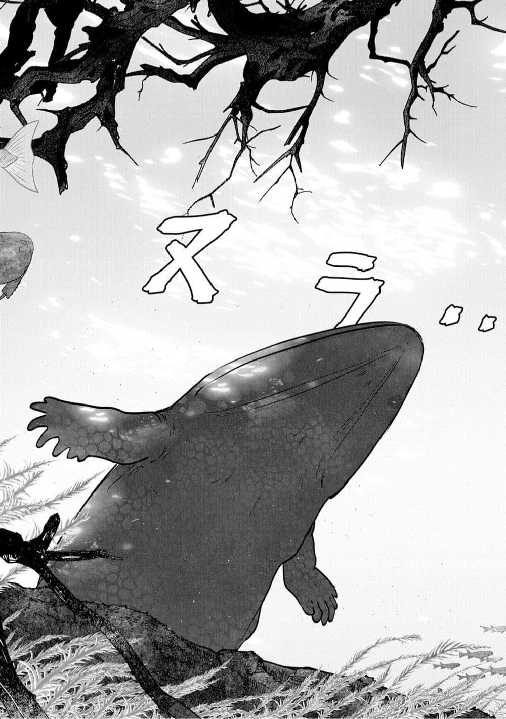 Manga-lc-com อ่านมังงะ อ่านการ์ตูน ออนไลน์ ฟรี A 600-Million-Year Natural History Journey ตอนที่ 1 2 3 4 5 6 7 8 9 10 11 12 13 14 ฟรี ไม่มีโฆษณา Manga-lc - อ่าน มังงะ อ่าน การ์ตูน ออนไลน์ อ่านมังงะ ฟรี