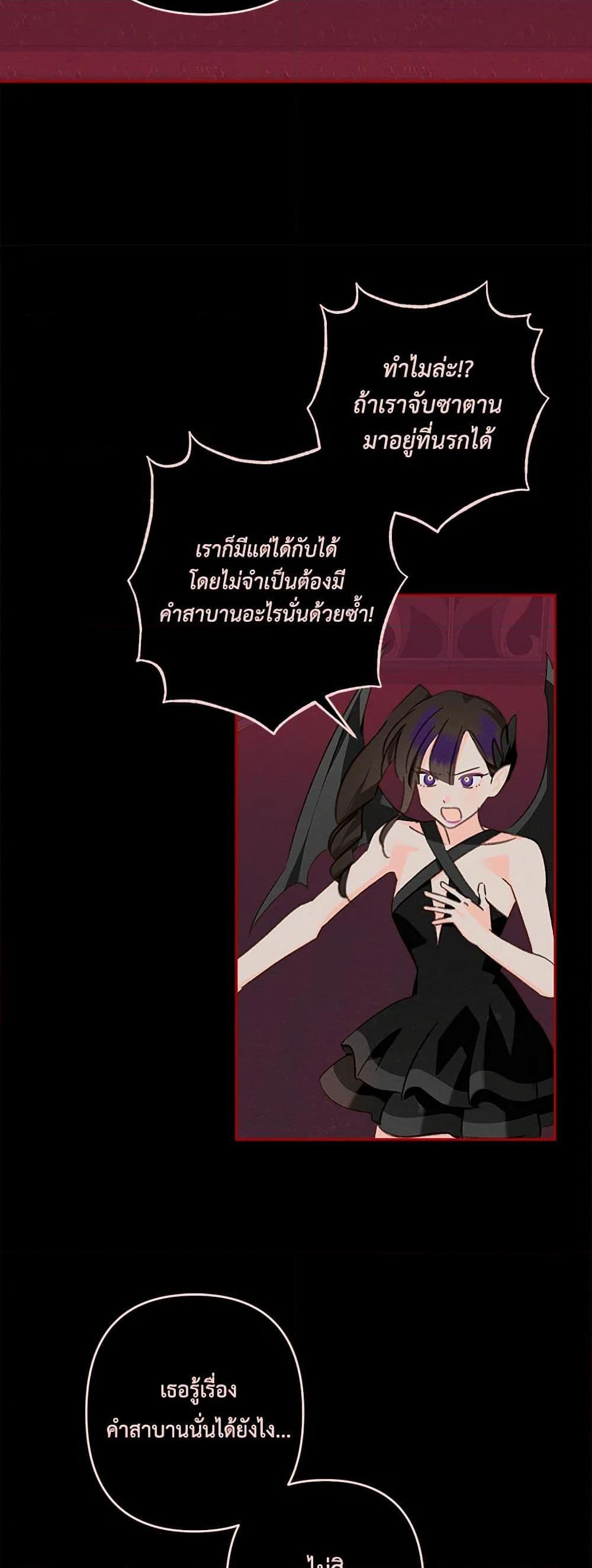 Manga-lc-com อ่านมังงะ อ่านการ์ตูน ออนไลน์ ฟรี How to Survive as a Maid in a Horror Game ตอนที่ 1 2 3 4 5 6 7 8 9 10 11 12 13 14 ฟรี ไม่มีโฆษณา Manga-lc - อ่าน มังงะ อ่าน การ์ตูน ออนไลน์ อ่านมังงะ ฟรี
