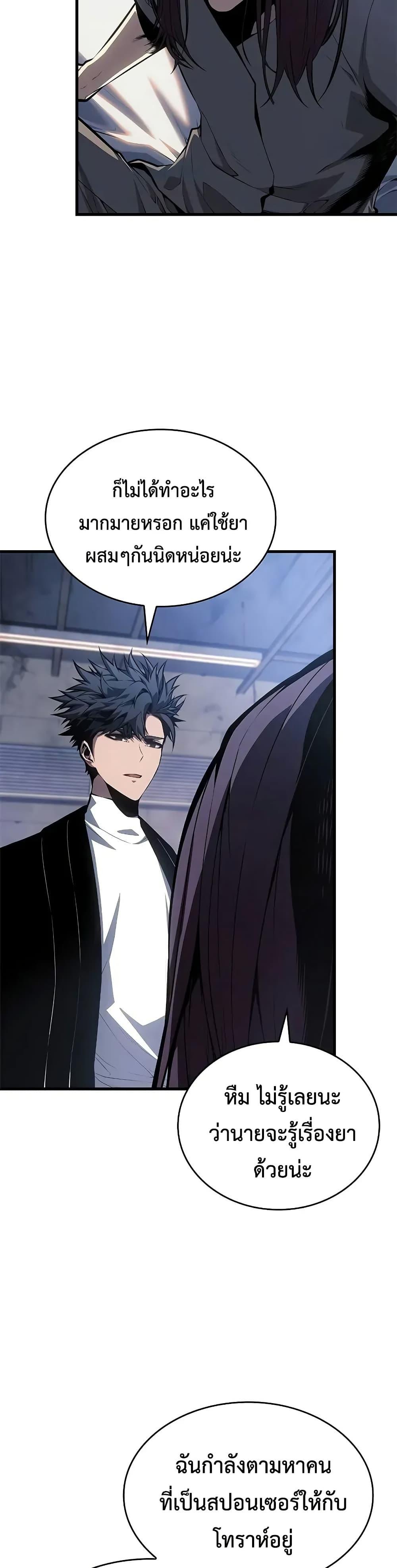 Manga-lc-com อ่านมังงะ อ่านการ์ตูน ออนไลน์ ฟรี Bad Bone Blood ตอนที่ 1 2 3 4 5 6 7 8 9 10 11 12 13 14 ฟรี ไม่มีโฆษณา Manga-lc - อ่าน มังงะ อ่าน การ์ตูน ออนไลน์ อ่านมังงะ ฟรี